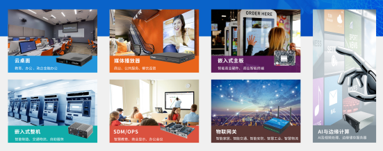 CA88(中国)科技数智化解决方案