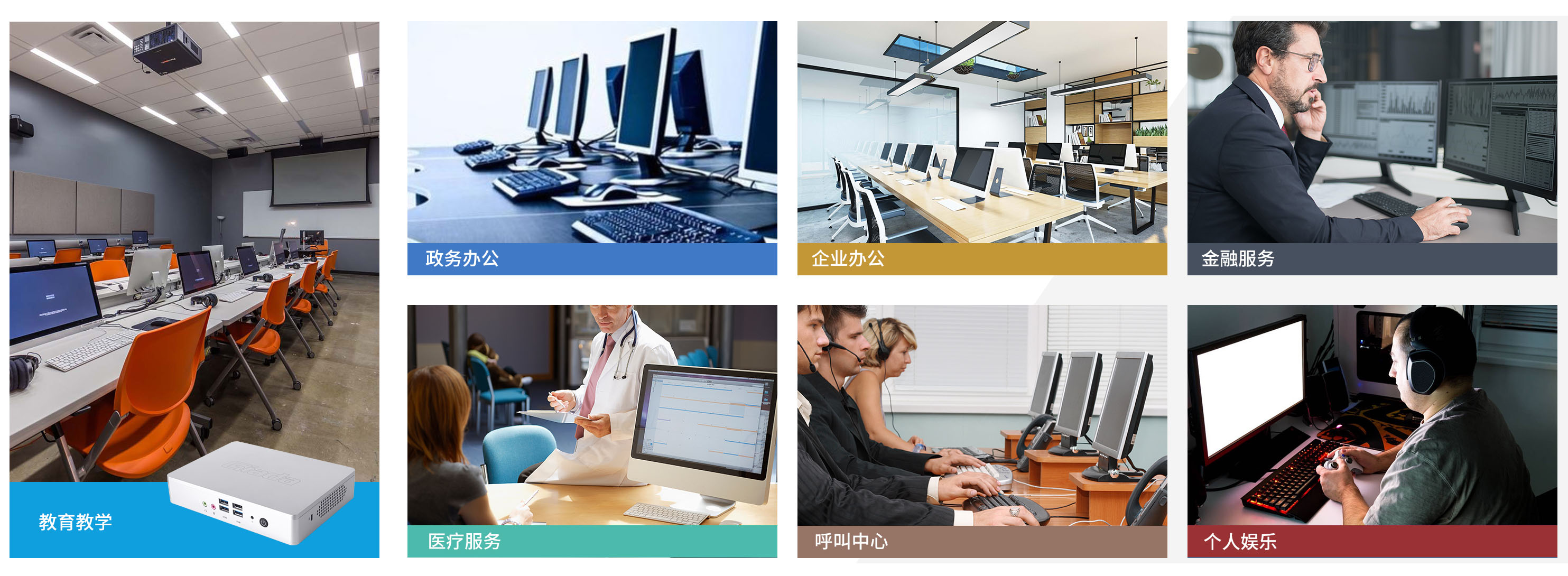 CA88(中国)科技云终端客户机