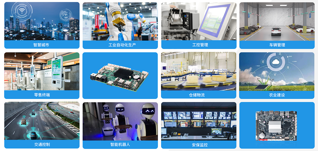 CA88(中国)科技嵌入式主板